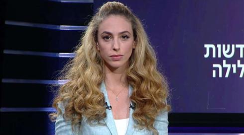 חדשות הלילה | 13.06.19