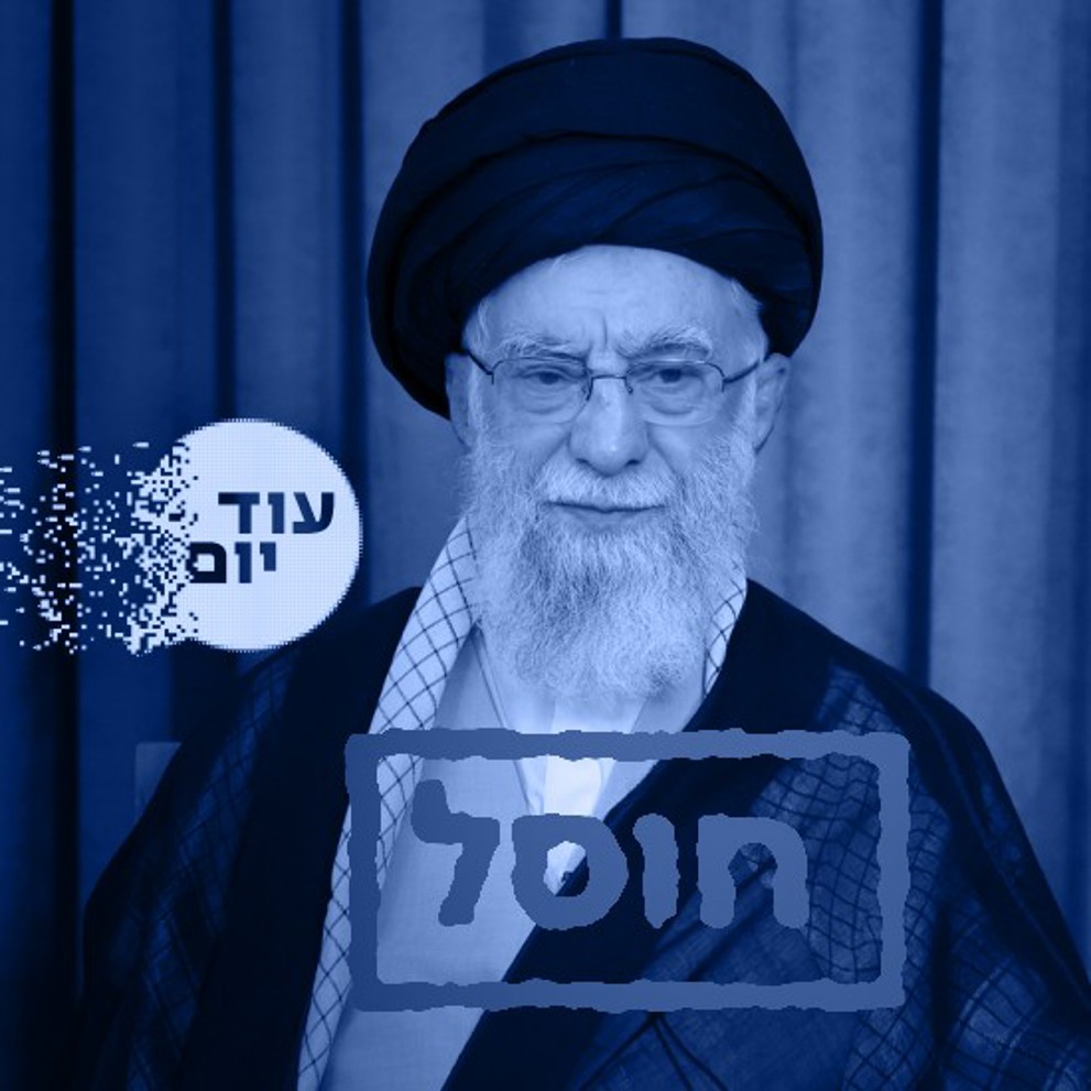 חאמנאי ריבועי 010326