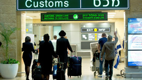 מסלול ירוק במכס בנתב"ג