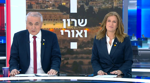 שרון ואורי | 14.03.25