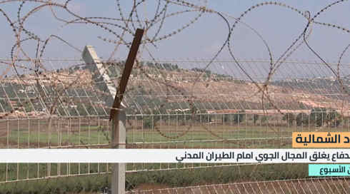 الحدود الشمالية