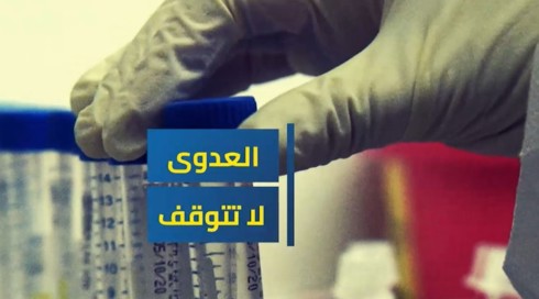 النشرة المسائية
