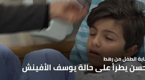 النشرة المسائية مع سماح حسنين بكرية 30.1.2022