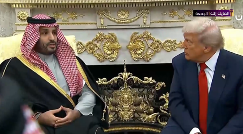 ترامب بن سلمان الخامسة في مكان