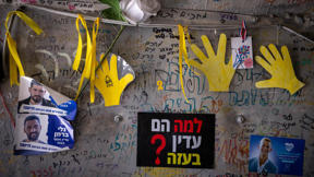 כיכר החטופים בתל אביב, יוני 2025