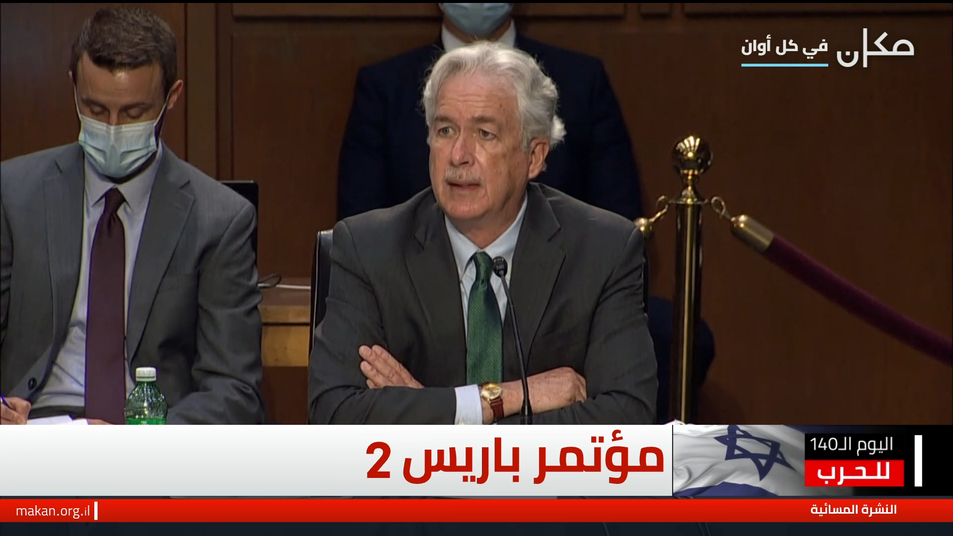 وليام بيرنز