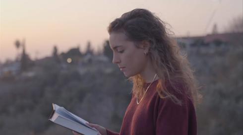 רתם אגוזי לודן