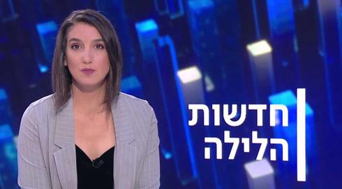 יעל שרוני - מתוך "היהודים באים"