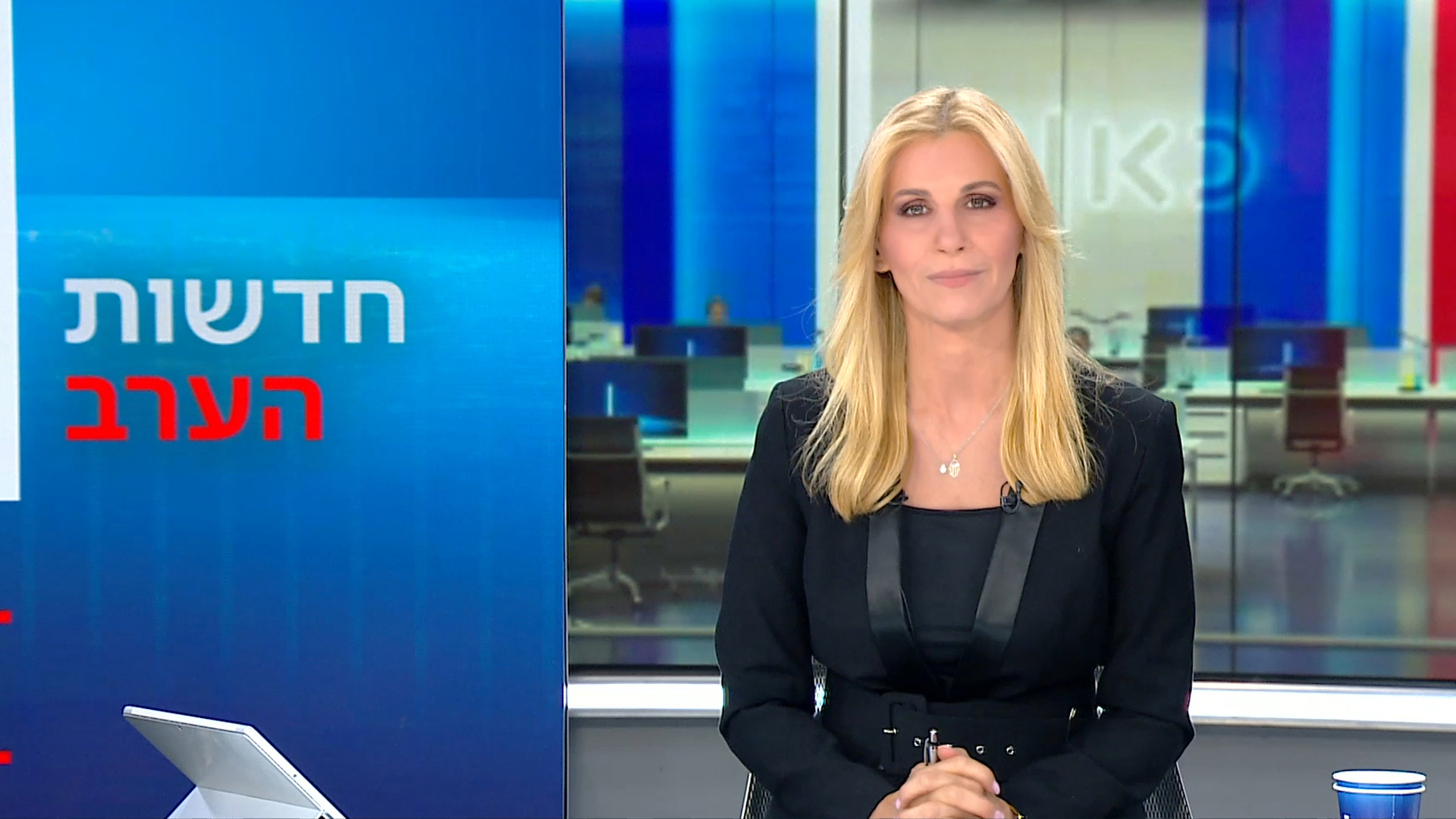 חדשות הערב | 11.10.23