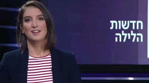 חדשות הלילה בהגשת רומי נוימרק