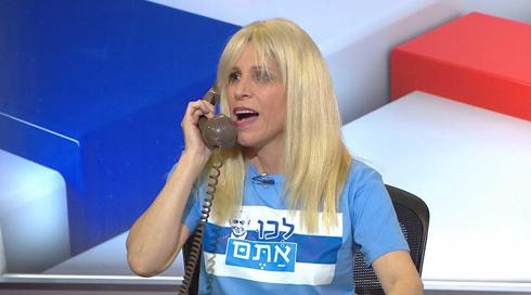 עד כאן! 2021 | פרק 13