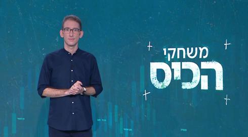 אליה גרינפלד