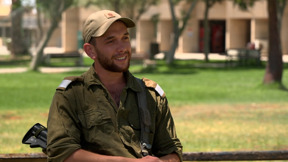 בשם האח