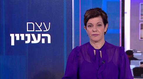 עצם העניין | 23.09.21