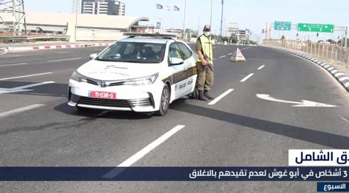 النشرة المسائية
