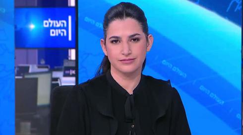 העולם היום | 07.02.22