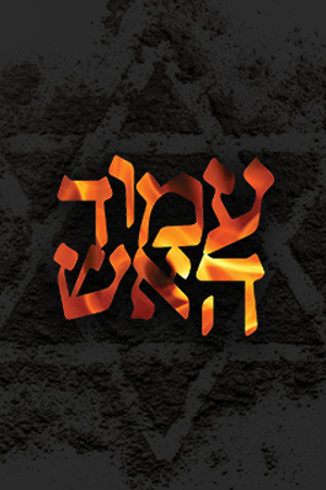 עמוד האש - גרפיקות