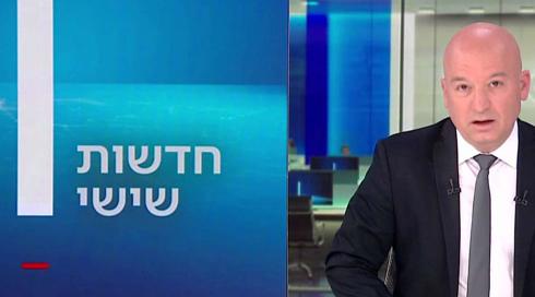 חדשות שישי | 28.04.23