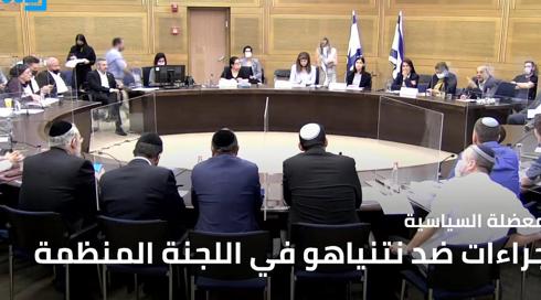 النشرة المسائية  24.5