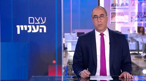 עצם העניין | 07.11.22