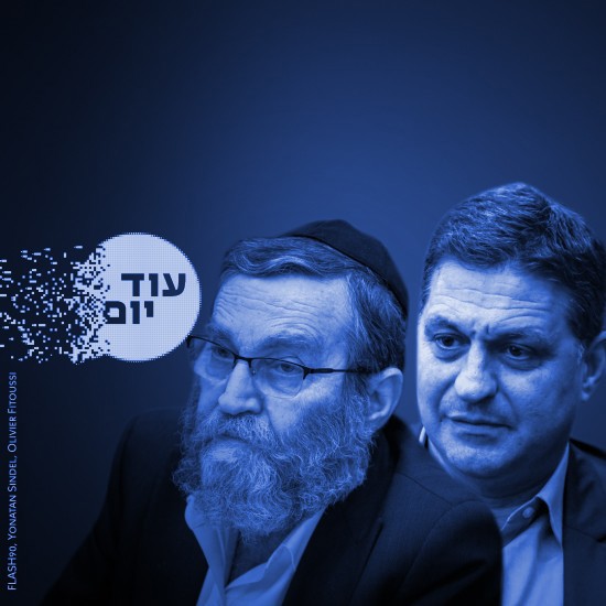 Squer 550 Blue ארנונה (2)
