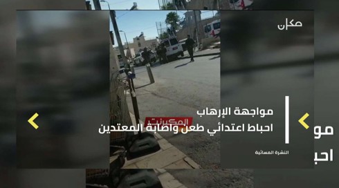 النشرة المسائية