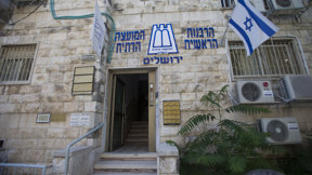 הרבנות הראשית לישראל