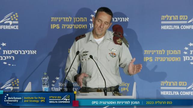 הרמטכ"ל רמטכ"ל הרצי הלוי כנס מכון IPS אוניברסיטת רייכמן הרצליה