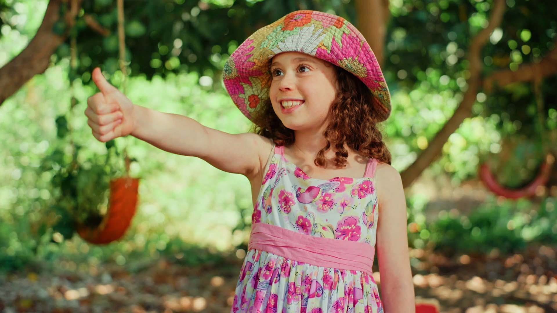 הגינה של תמרי פרק 11