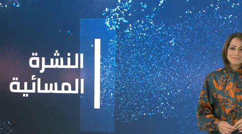 غدير كمال مريح
