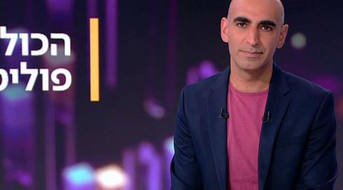 הכול פוליטי | 05.06.21