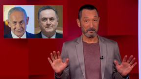 מהצד השני עם גיא זהר | 09.03.26