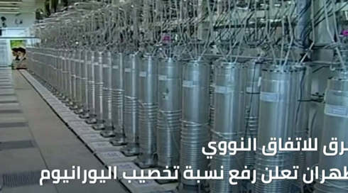 النشرة المسائية
