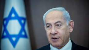 נתניהו