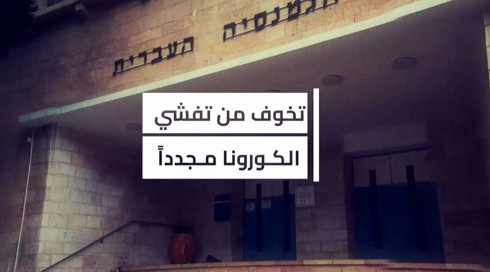 النشرة المسائية