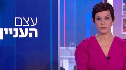 עצם העניין | 10.02.22