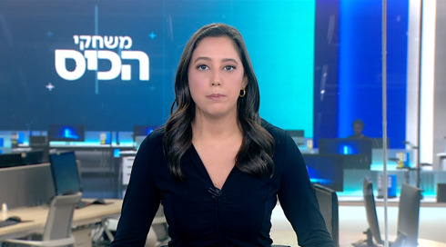 משחקי הכיס | 17.12.24