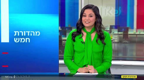 מהדורת חמש | 24.12.22