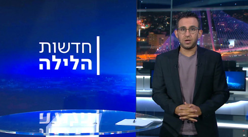 חדשות הלילה 19.8Jpg