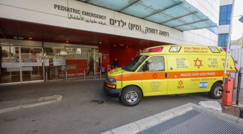 מלר"ד ילדים, בי"ח רמב"ם