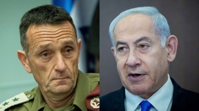 הרצי