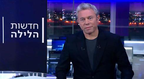 חדשות הלילה | 29.12.22