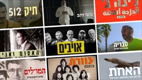 מומלצים סדרות דוקו
