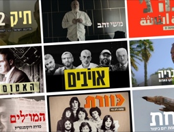 מומלצים סדרות דוקו
