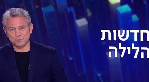 חדשות הלילה | 06.01.22