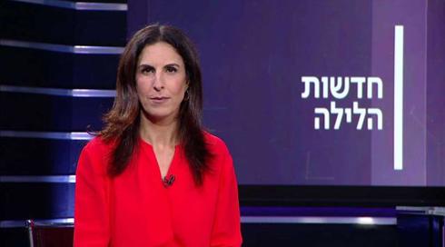 יפעת עמיאל