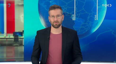 העולם היום 18.05