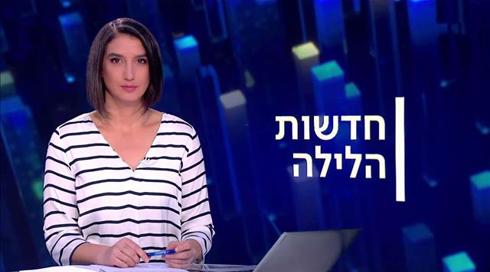 חדשות הלילה 24.01.202