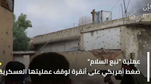 العملية العسكرية التركية