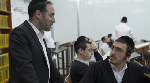 ישיבת פוניבז'